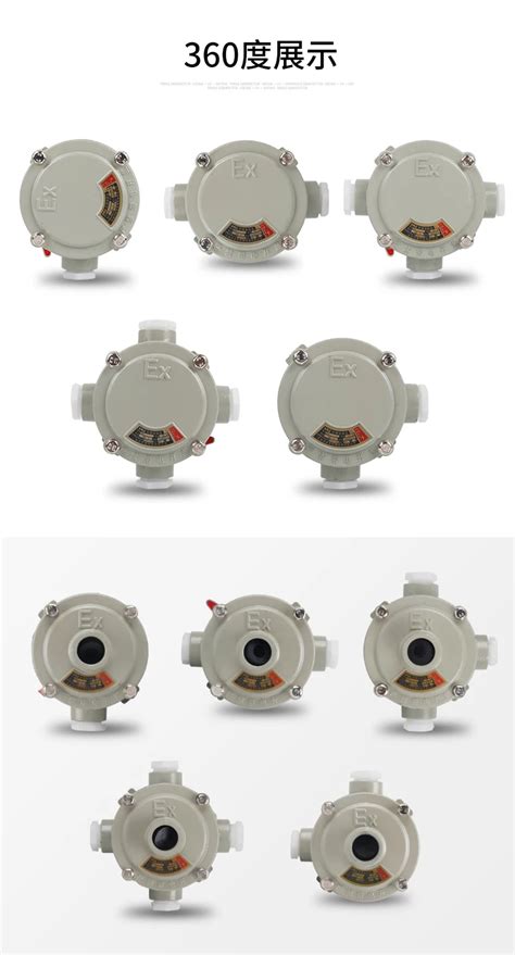 two ways aluminium alloy round shape explosion-proof junction box|round explosion proof junction box.